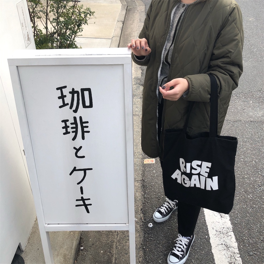 f:id:mga_utali:20200210013933j:image
