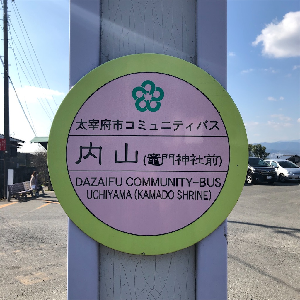 f:id:mga_utali:20200210014055j:image