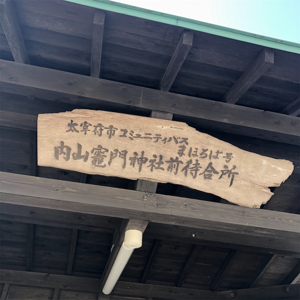 f:id:mga_utali:20200210014204j:image