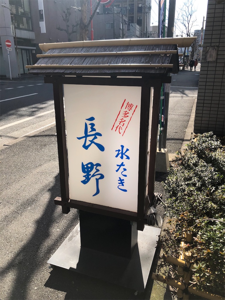 f:id:mga_utali:20200210014207j:image