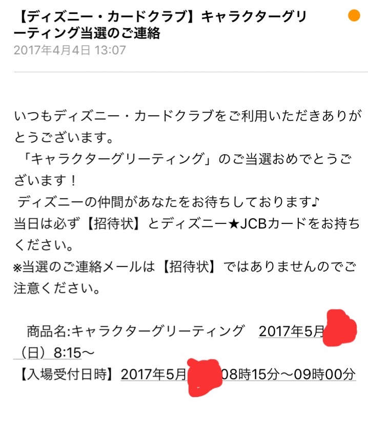 Jcbグリーティング 4月から社畜 になった Jcbグリーティング 4月から社畜 になった