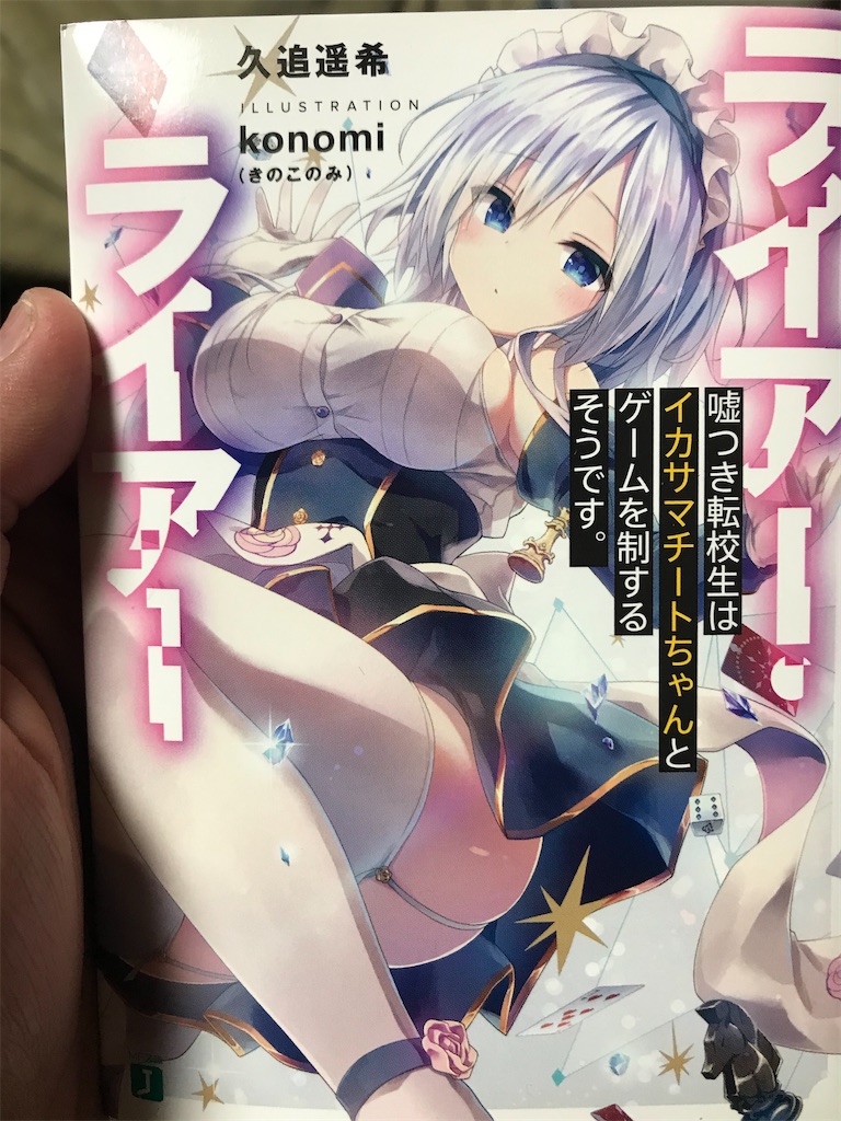 f:id:mgc1965y:20210423213350j:image