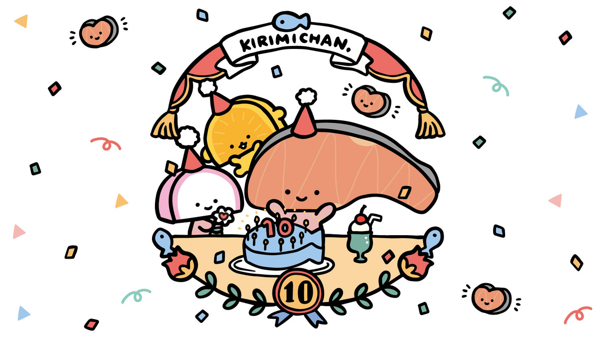 KIRIMIちゃん.10周年おめでとう、そしてへこむ私 - やる気と元気