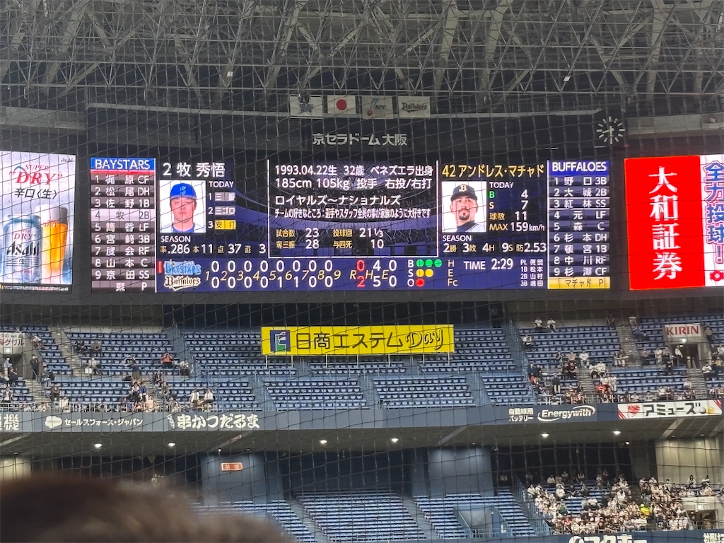 f:id:mgch:20250611050921j:image