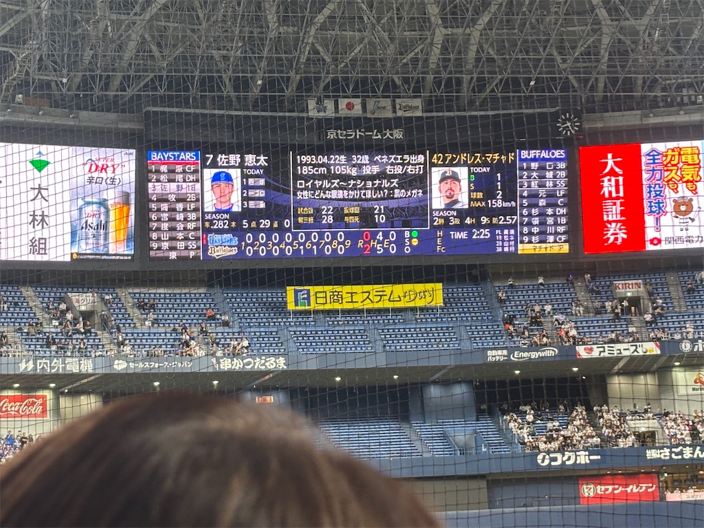 f:id:mgch:20250611050928j:image