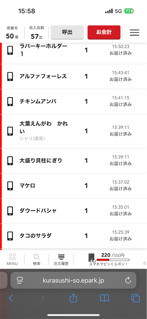 f:id:mgch:20250808175012p:image
