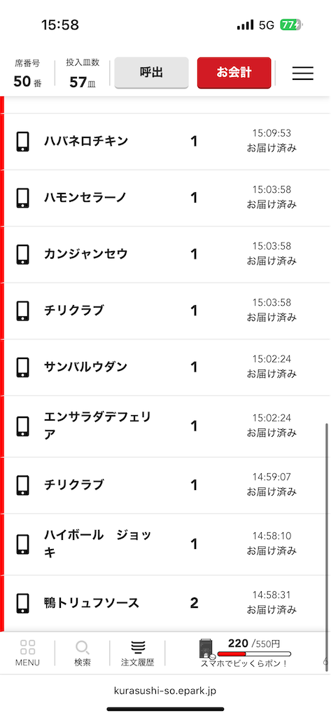 f:id:mgch:20250808175015p:image