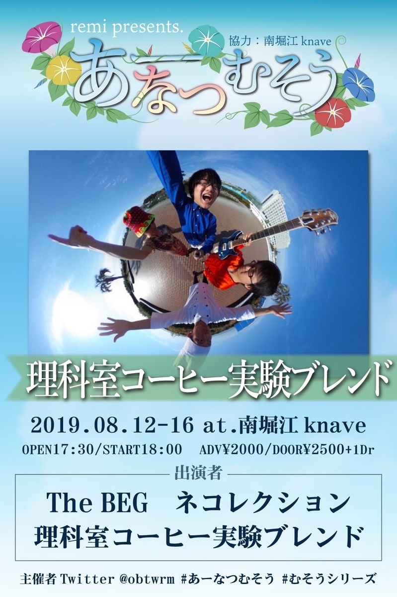f:id:mgg03:20190522040644j:plain f:id:mgg03:20190522040644j:plain