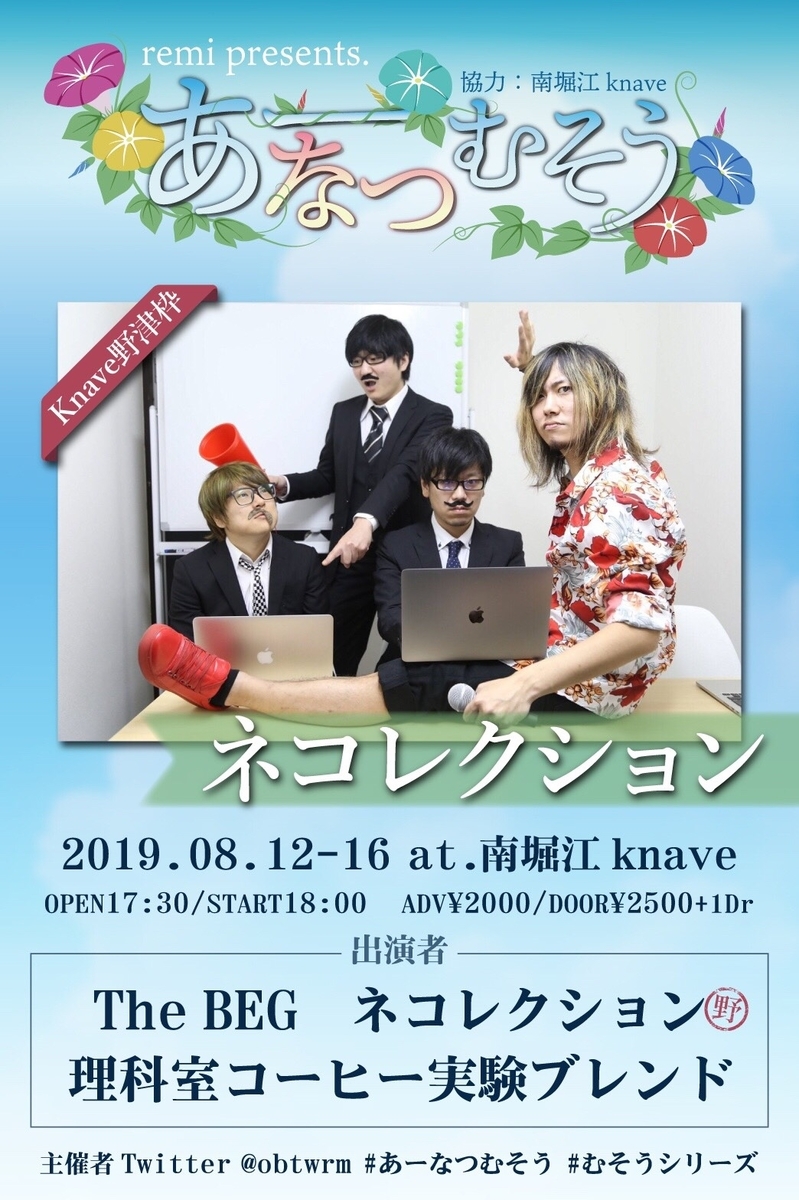 f:id:mgg03:20190522040710j:plain f:id:mgg03:20190522040710j:plain