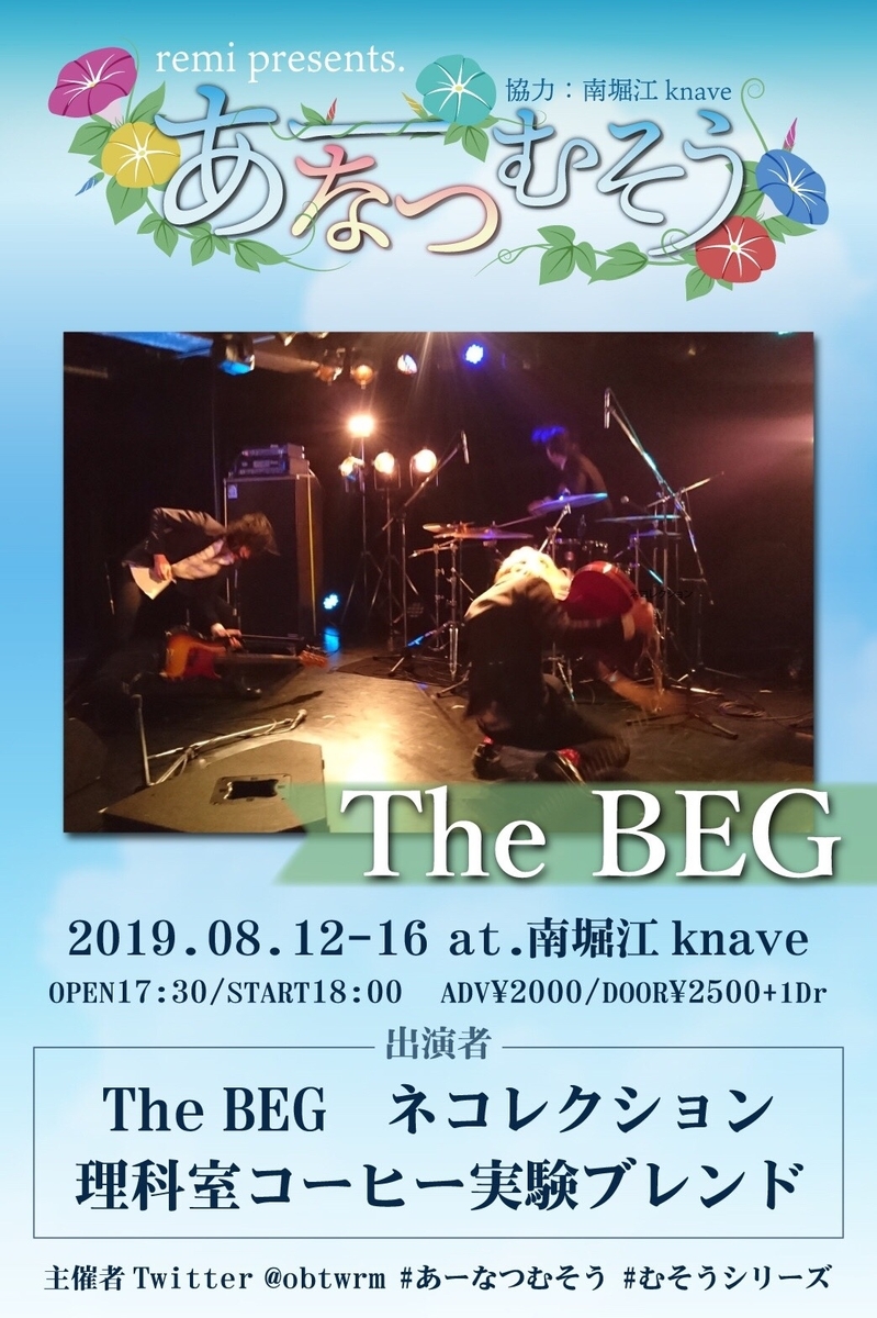 f:id:mgg03:20190522040719j:plain f:id:mgg03:20190522040719j:plain