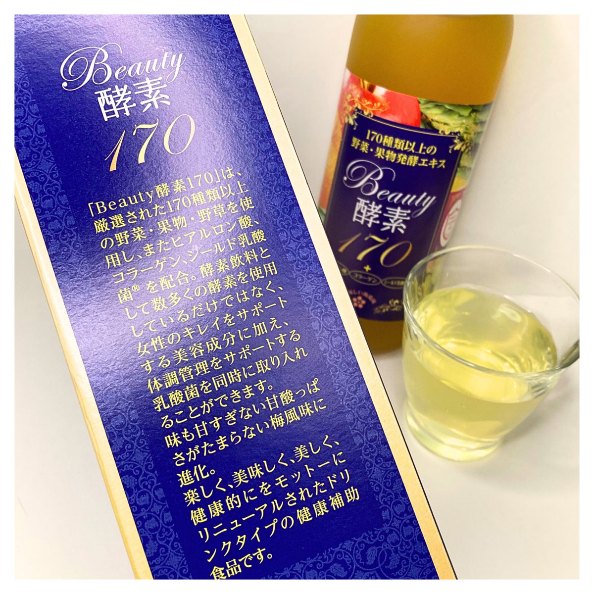 Beauty酵素170