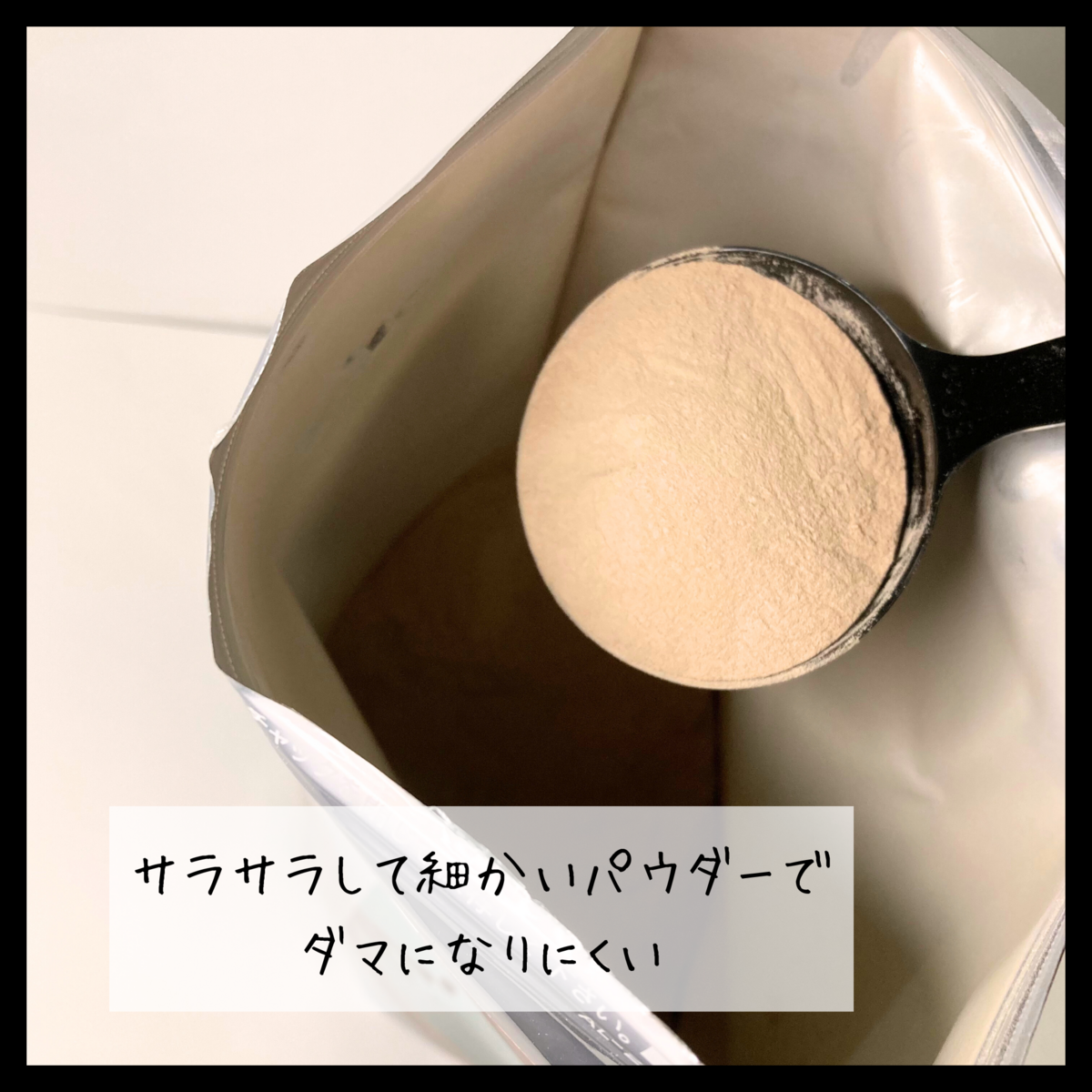 ネイチャーカン「ソイプロテイン」