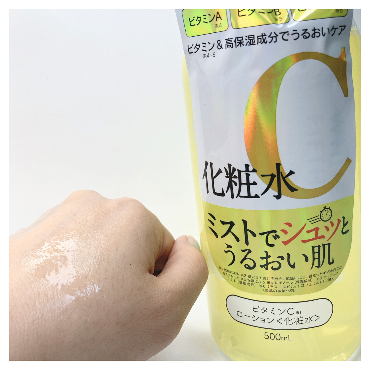 ホワイトルフィフス