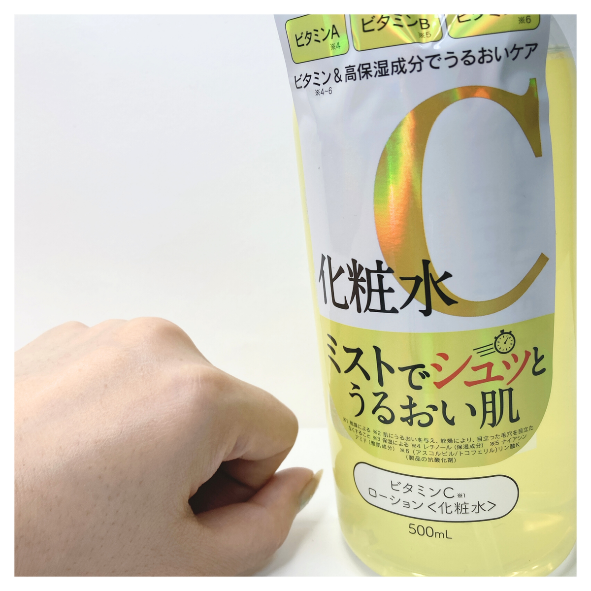 ホワイトルフィフス