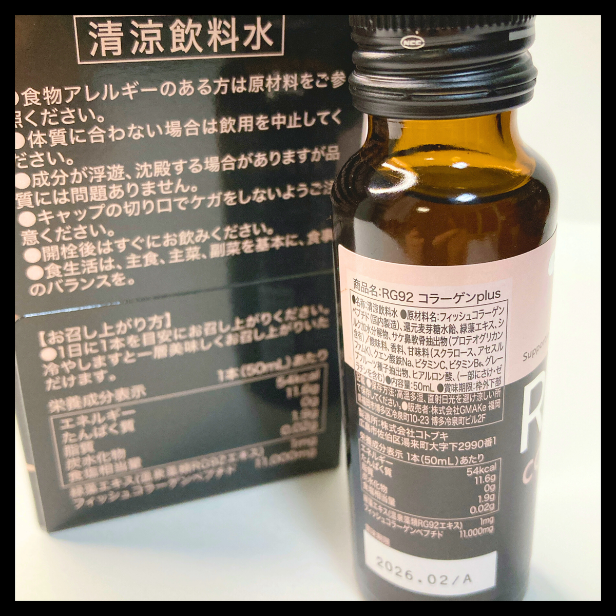 RG92
