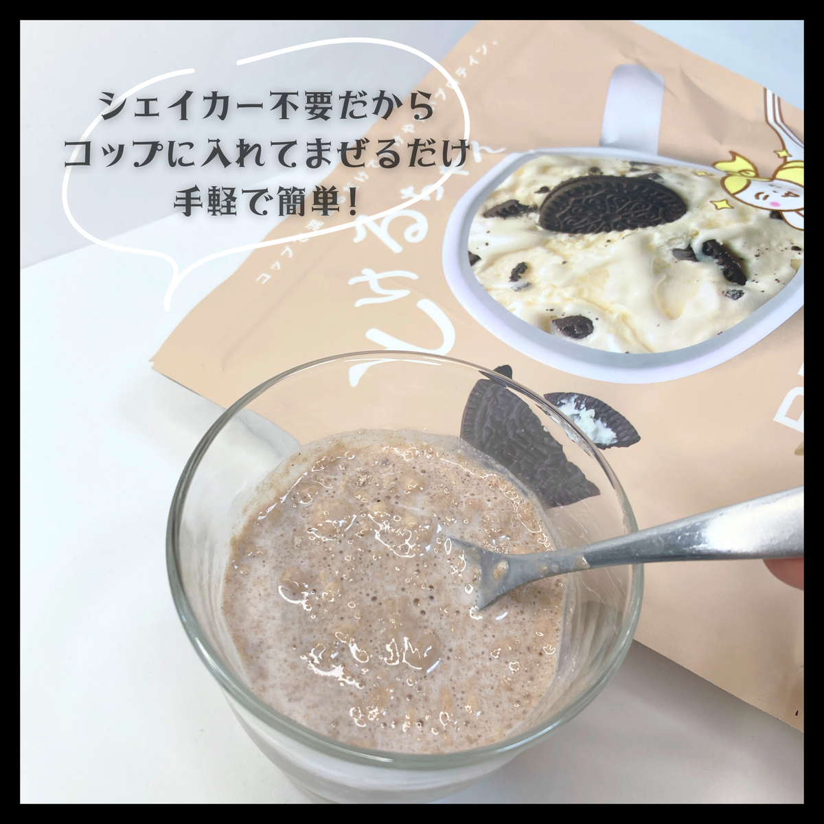 とけるちゃん