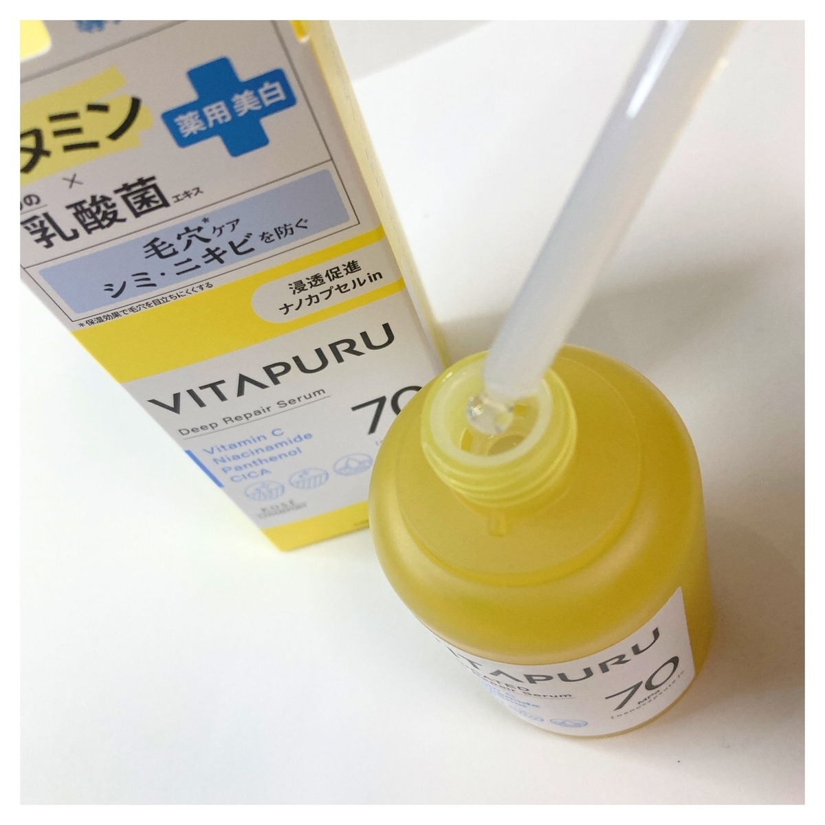 ビタプル