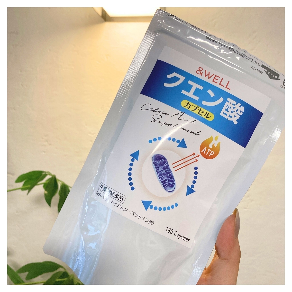 クエン酸