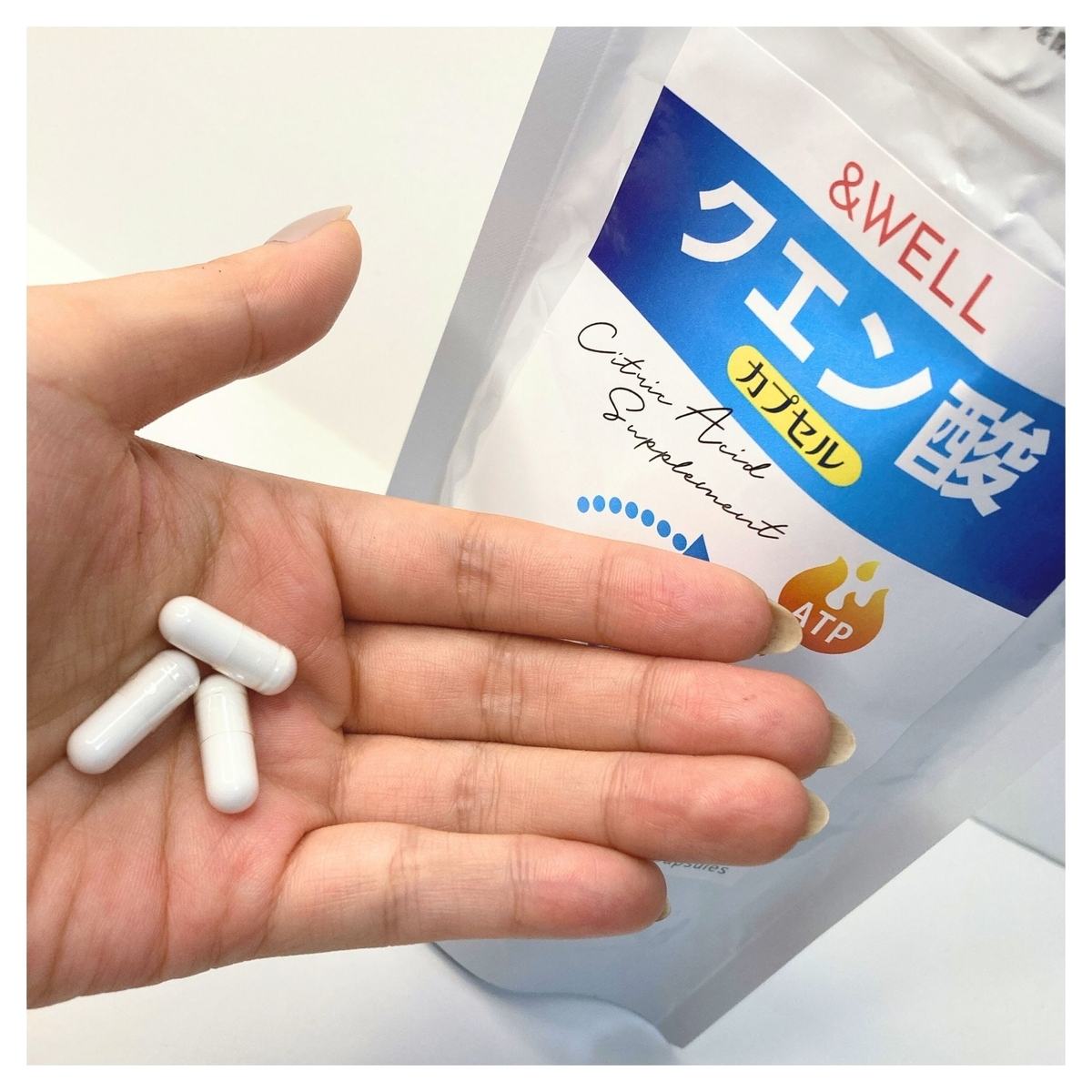 クエン酸