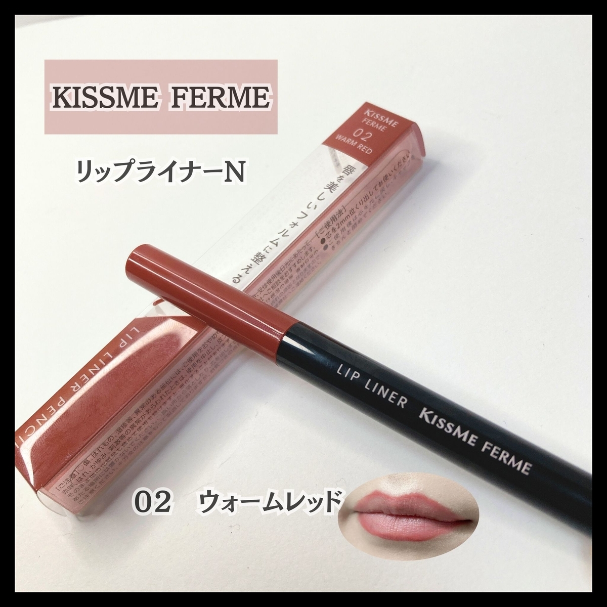 KISSME FERME