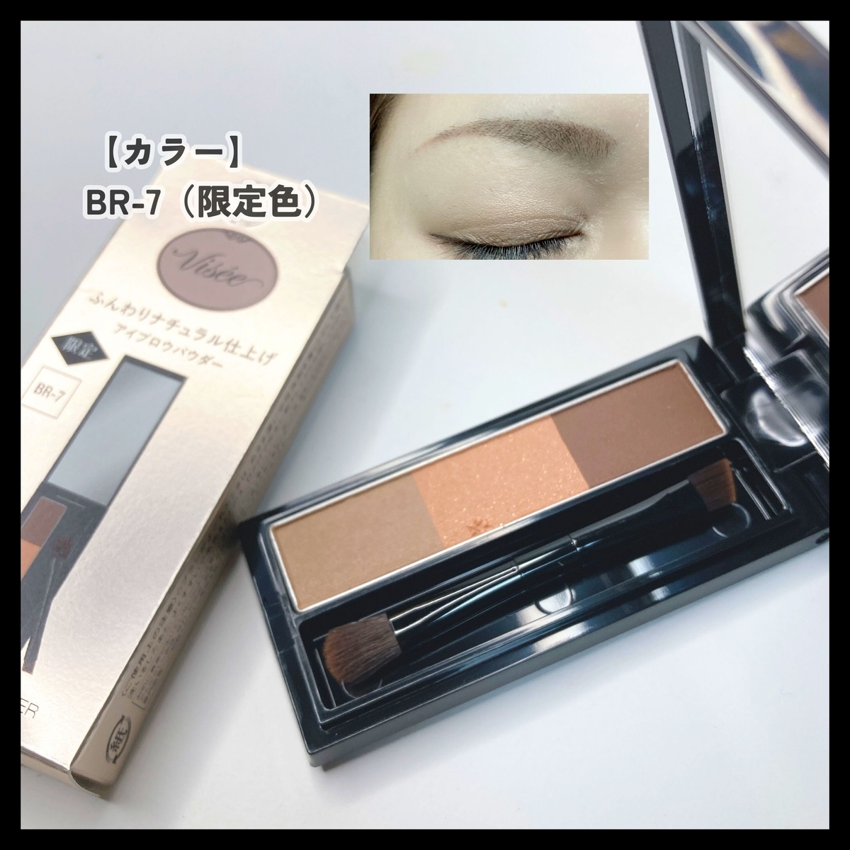 ヴィセ リシェ