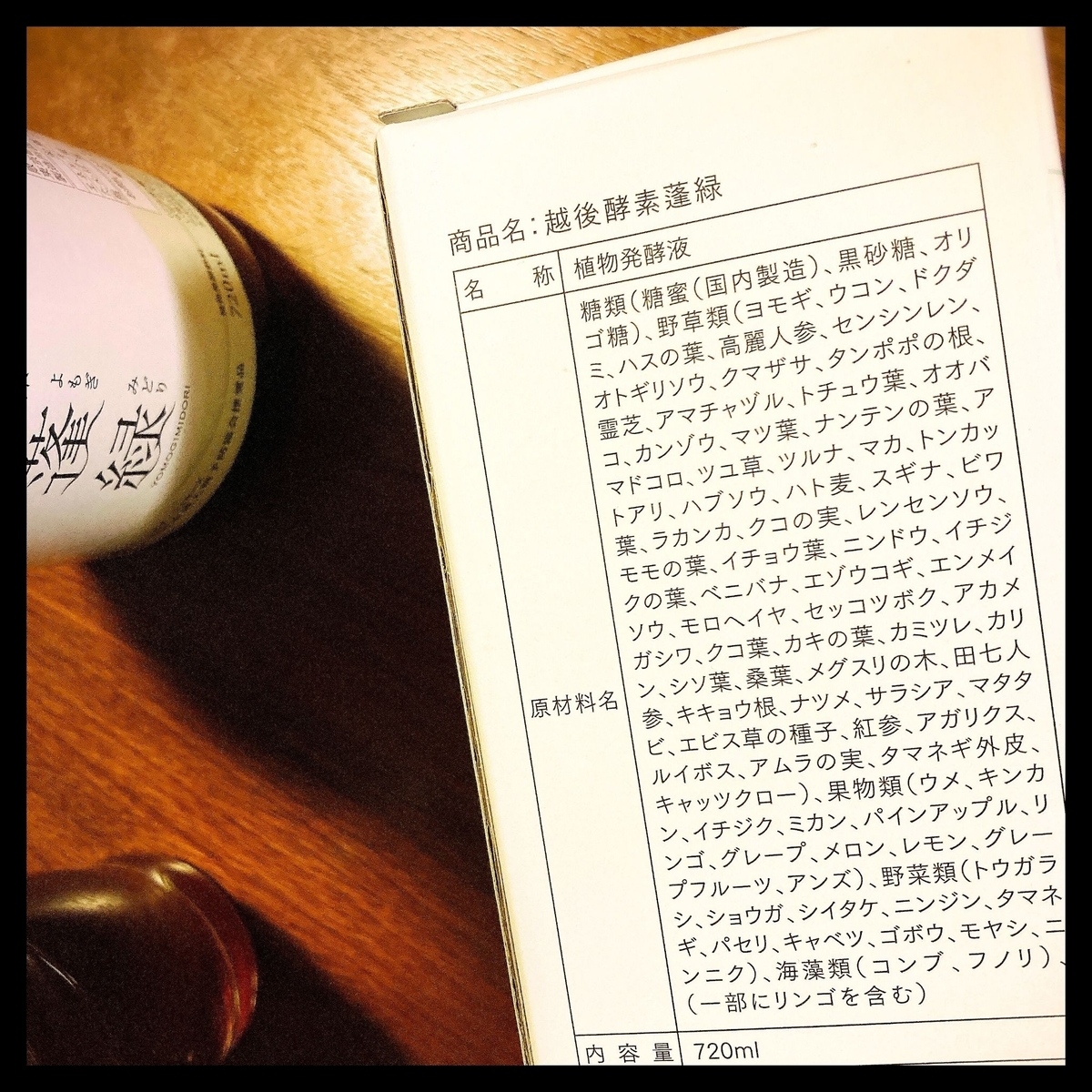 蓬緑