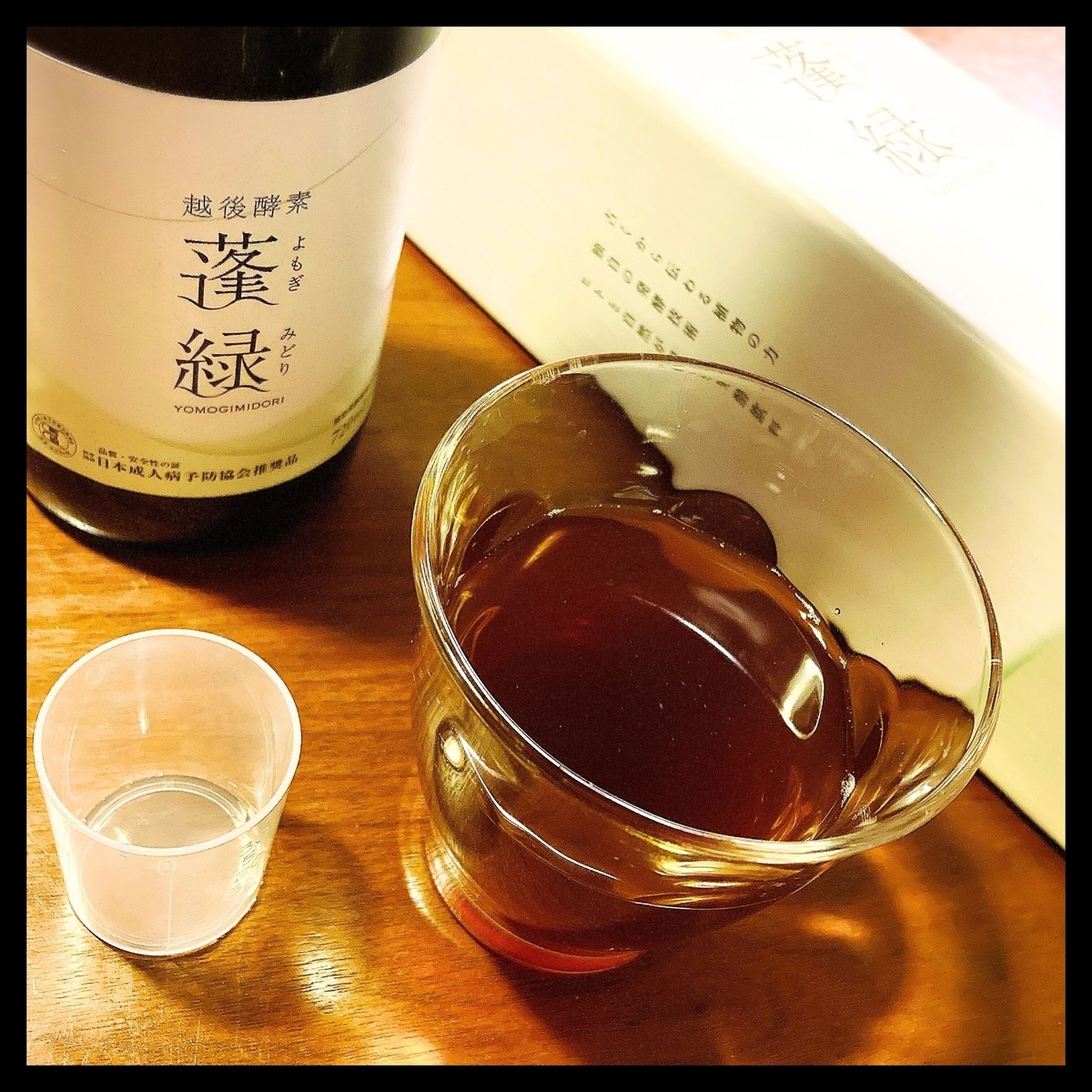 蓬緑