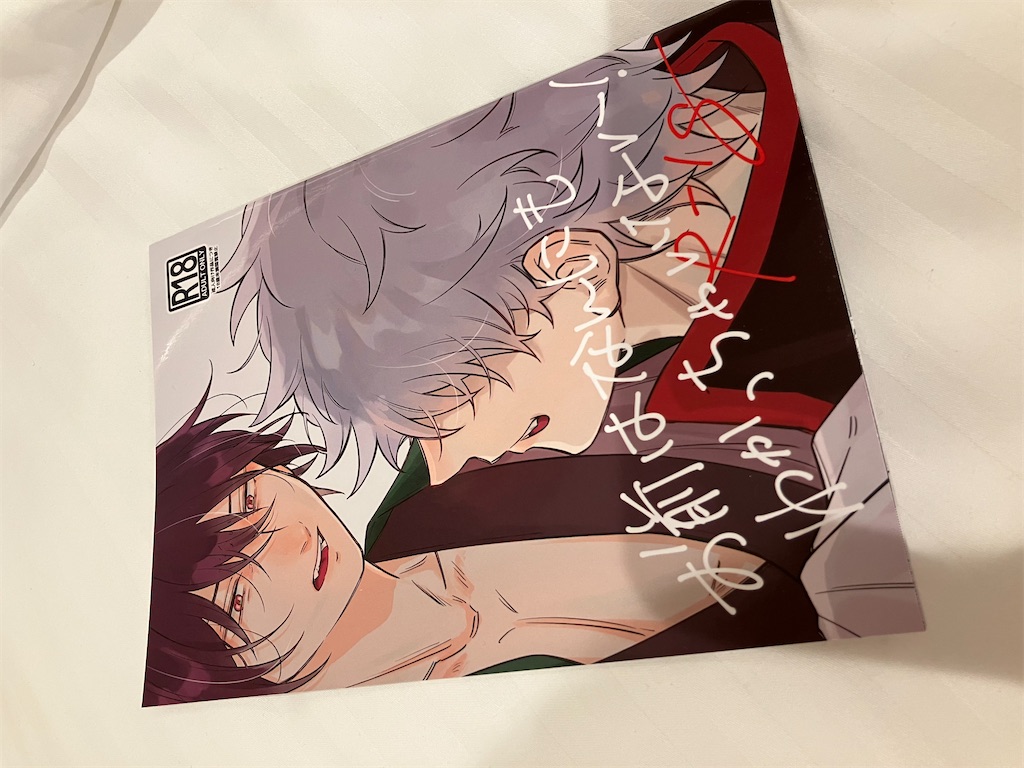 f:id:mglkobo:20231217225749j:image f:id:mglkobo:20231217225749j:image