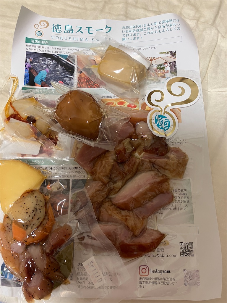 f:id:mglkobo:20241027204002j:image f:id:mglkobo:20241027204002j:image