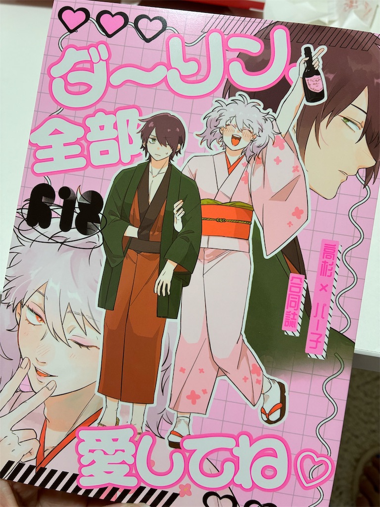 f:id:mglkobo:20260506200620j:image f:id:mglkobo:20260506200620j:image