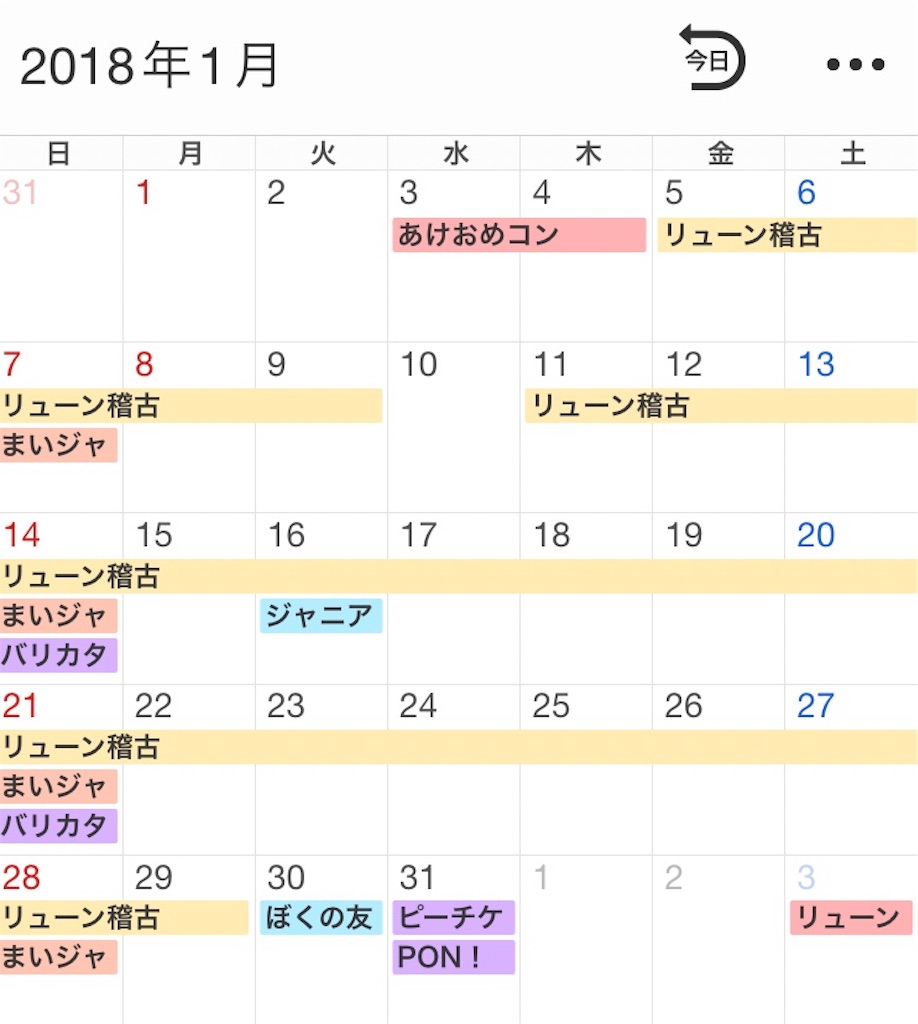 大橋和也以外6点❻ 大橋和也