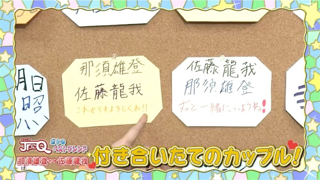 f:id:mgmg_31O:20180116234027j:image f:id:mgmg_31O:20180116234027j:image