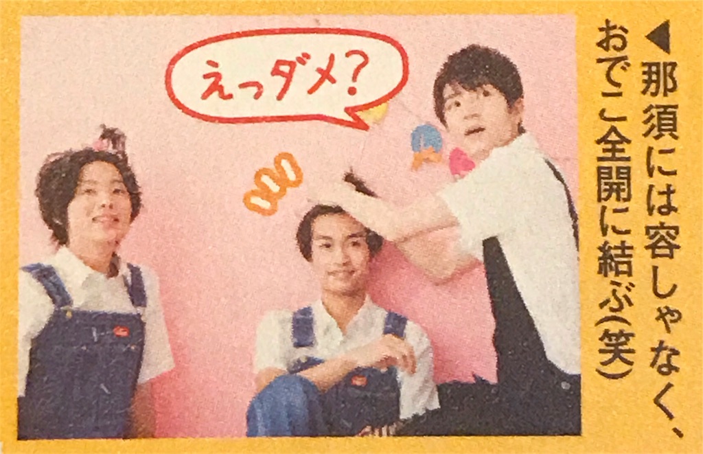 f:id:mgmg_31O:20180525160624j:image f:id:mgmg_31O:20180525160624j:image