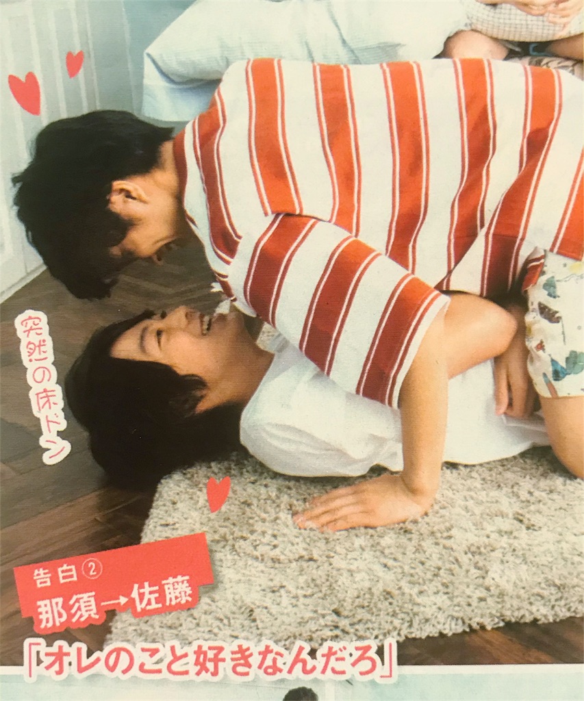f:id:mgmg_31O:20180525165729j:image f:id:mgmg_31O:20180525165729j:image