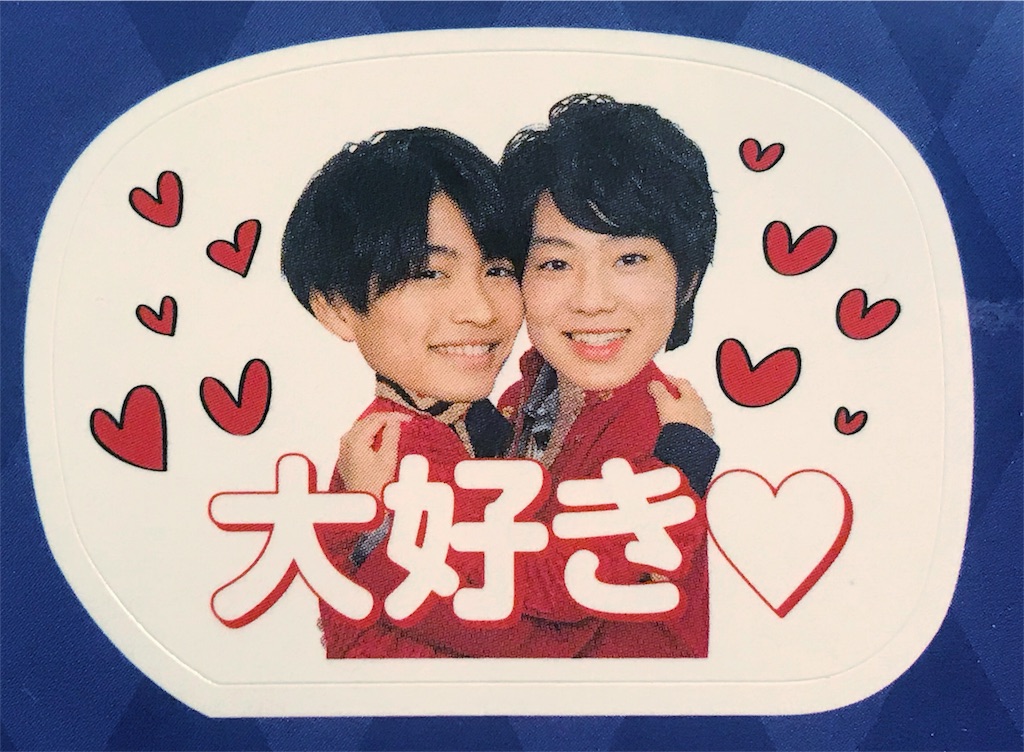 f:id:mgmg_31O:20180525215344j:image f:id:mgmg_31O:20180525215344j:image