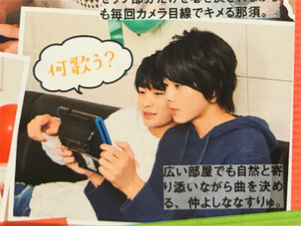 f:id:mgmg_31O:20180526114028j:image f:id:mgmg_31O:20180526114028j:image