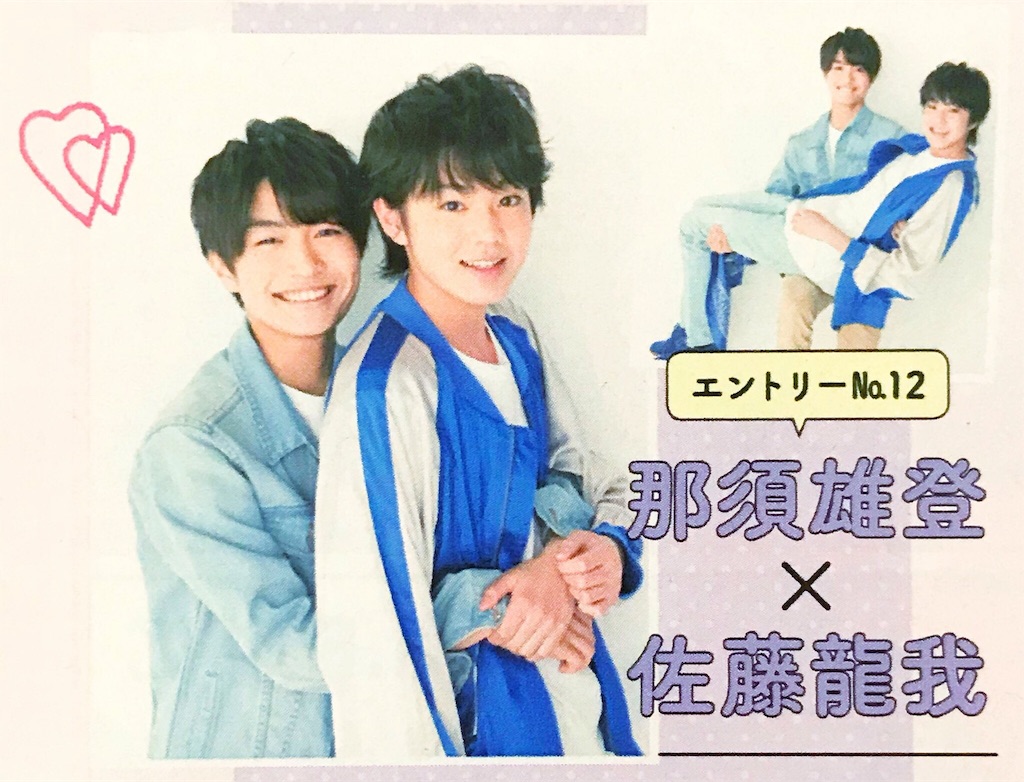 f:id:mgmg_31O:20180527000907j:image f:id:mgmg_31O:20180527000907j:image