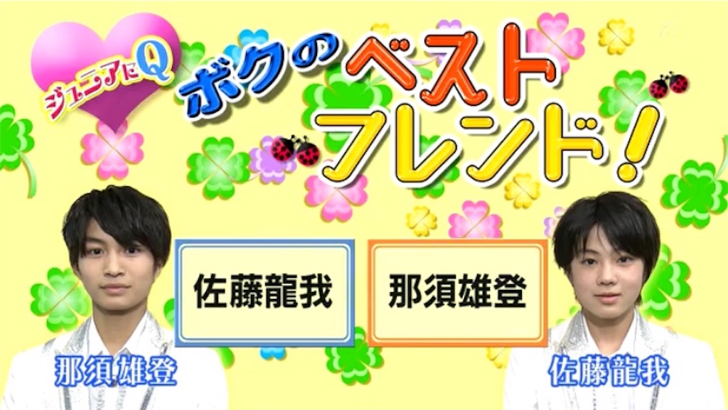 f:id:mgmg_31O:20180527002725j:image f:id:mgmg_31O:20180527002725j:image