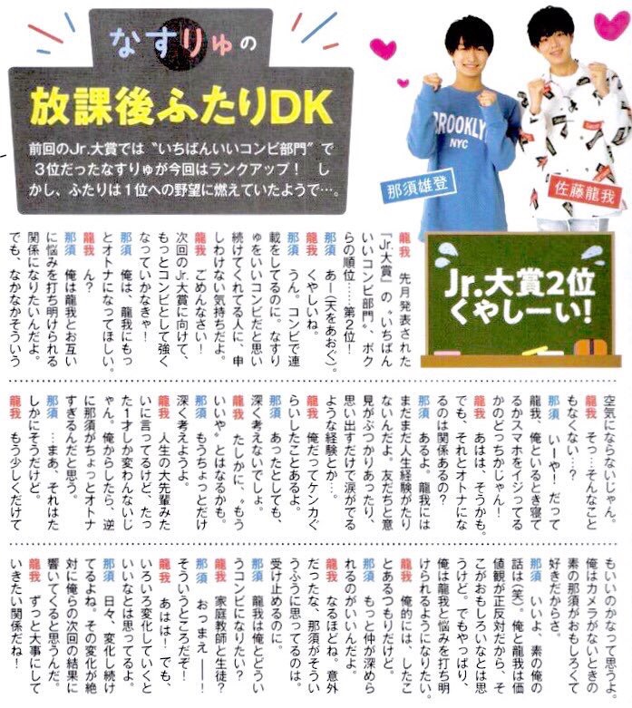f:id:mgmg_31O:20191108220403j:plain f:id:mgmg_31O:20191108220403j:plain