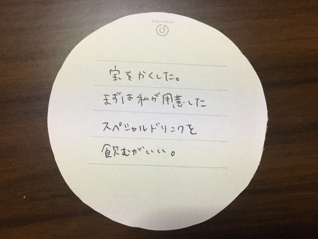 f:id:mgmgmogumi:20200926141528j:plain