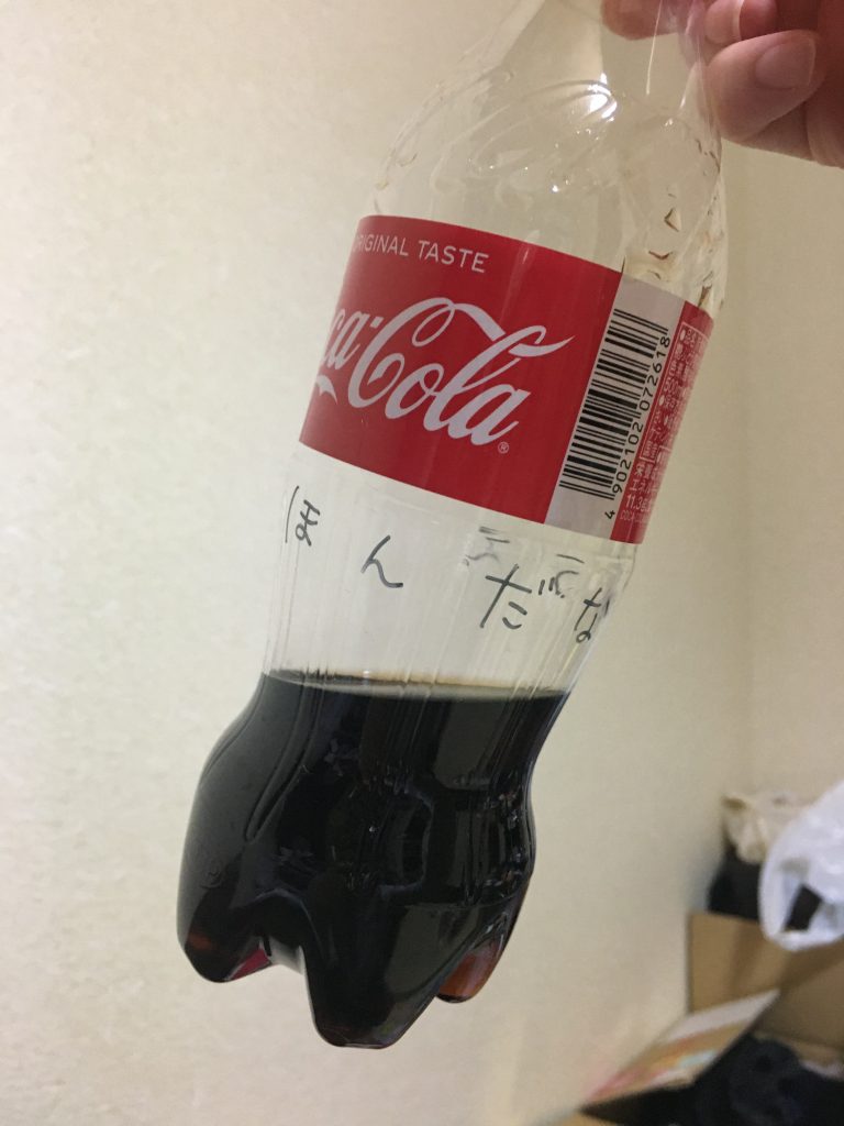 f:id:mgmgmogumi:20200926141545j:plain