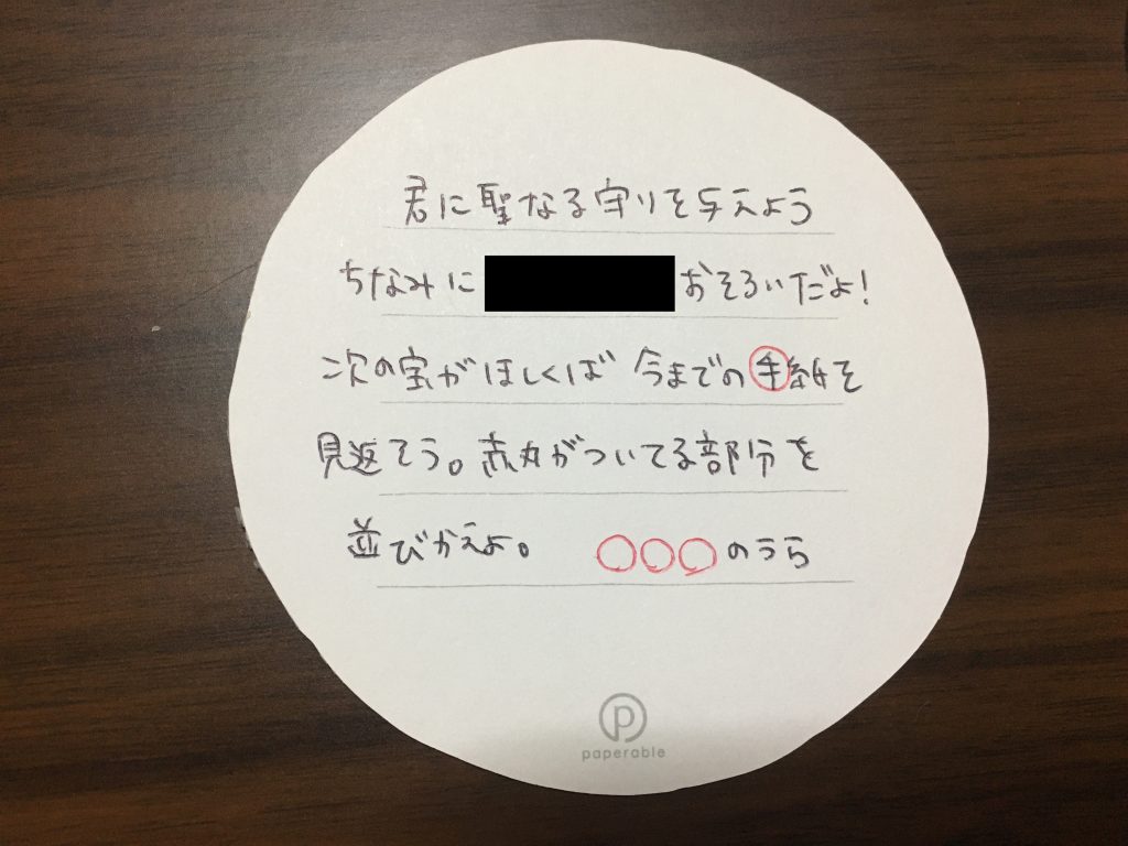 f:id:mgmgmogumi:20200926141754j:plain