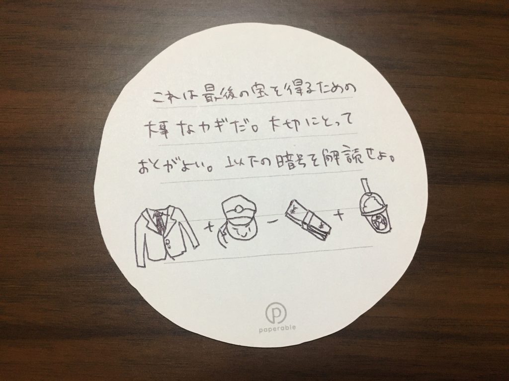 f:id:mgmgmogumi:20200926141906j:plain