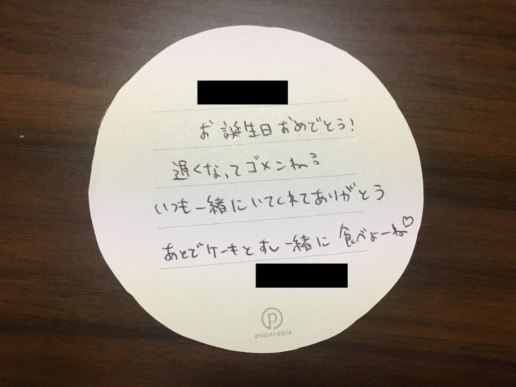 f:id:mgmgmogumi:20200926142003j:plain