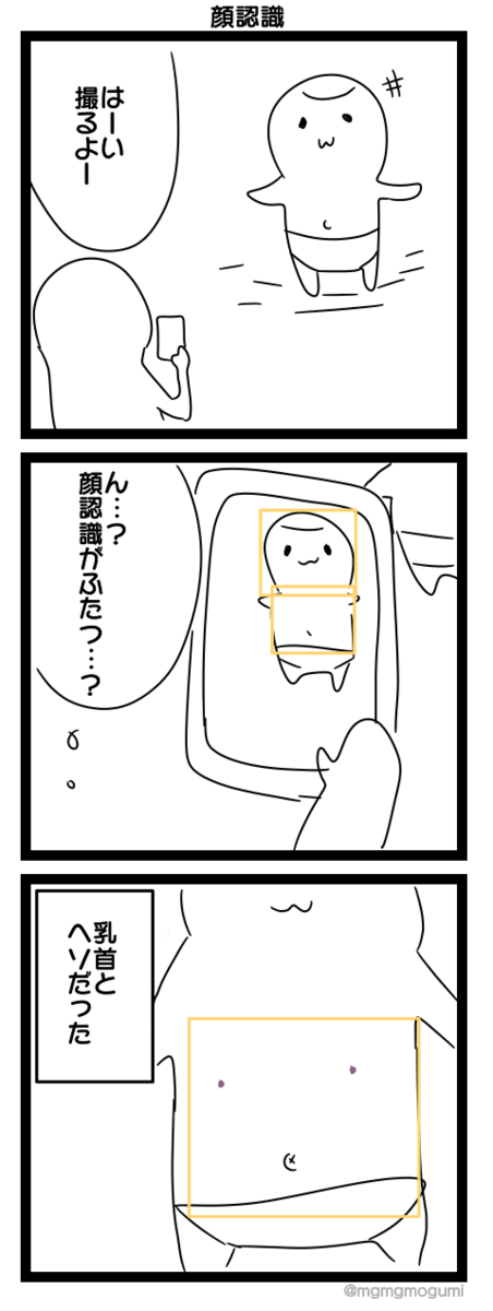 f:id:mgmgmogumi:20201011135831p:plain