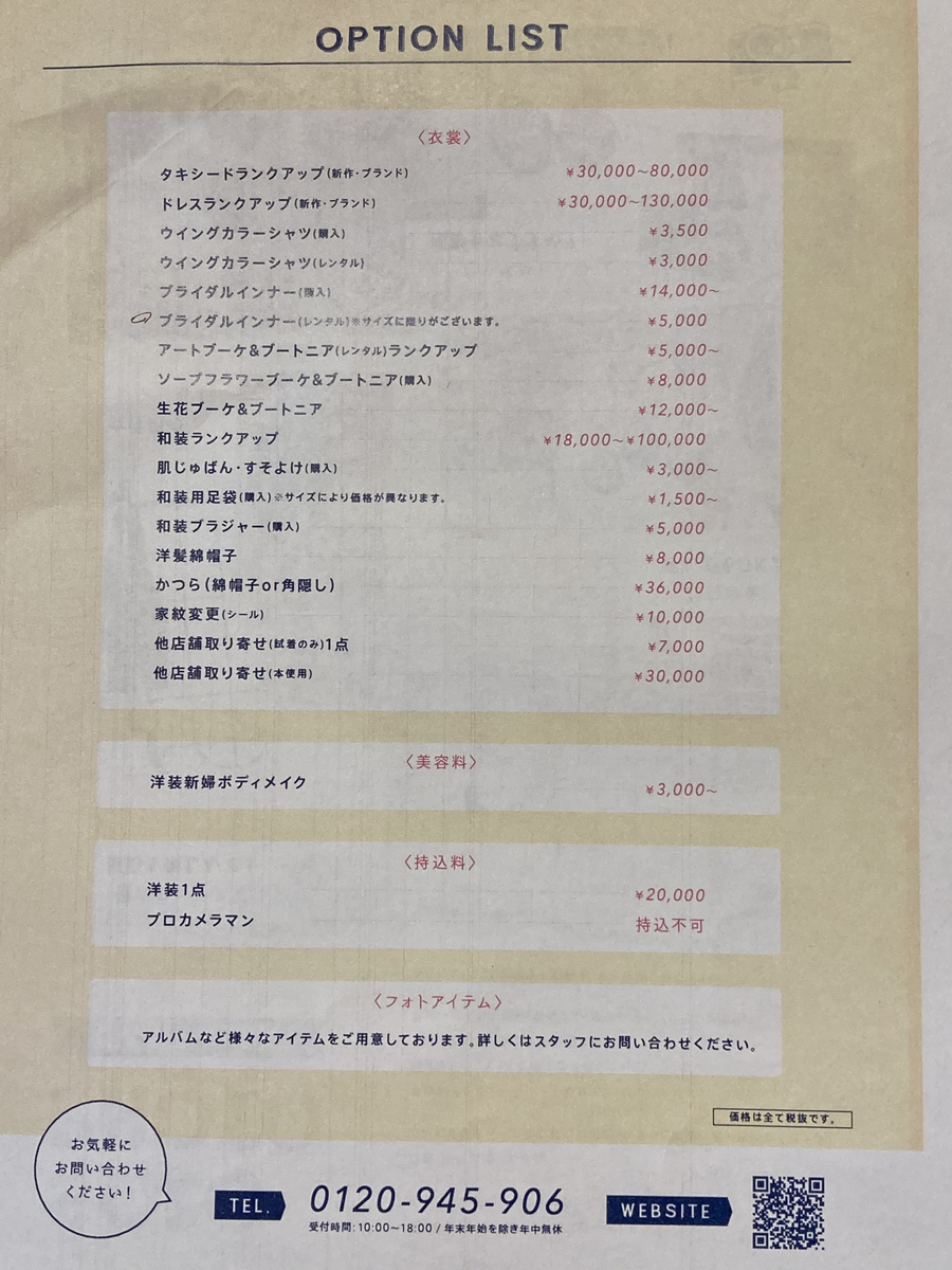 f:id:mgmgmogumi:20210116154002j:plain