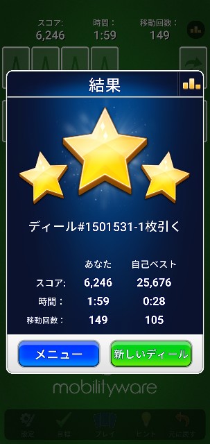f:id:mgmsmi0429:20231214233222j:image