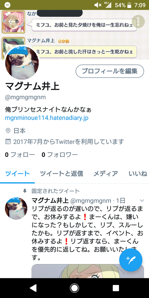 f:id:mgnminoue114:20180914075517p:plain f:id:mgnminoue114:20180914075517p:plain