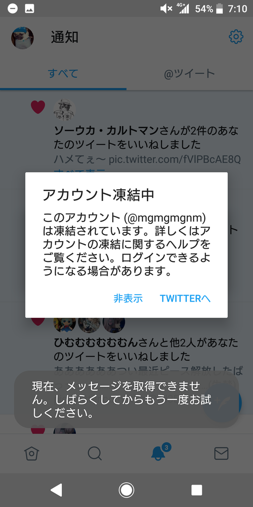 f:id:mgnminoue114:20180914075534p:plain f:id:mgnminoue114:20180914075534p:plain