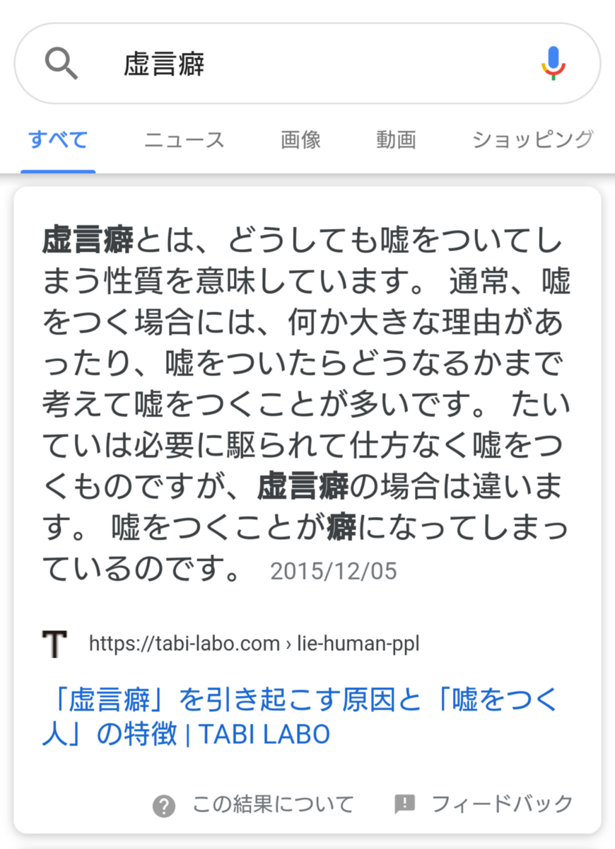 f:id:mgnminoue114:20190804220545p:plain f:id:mgnminoue114:20190804220545p:plain